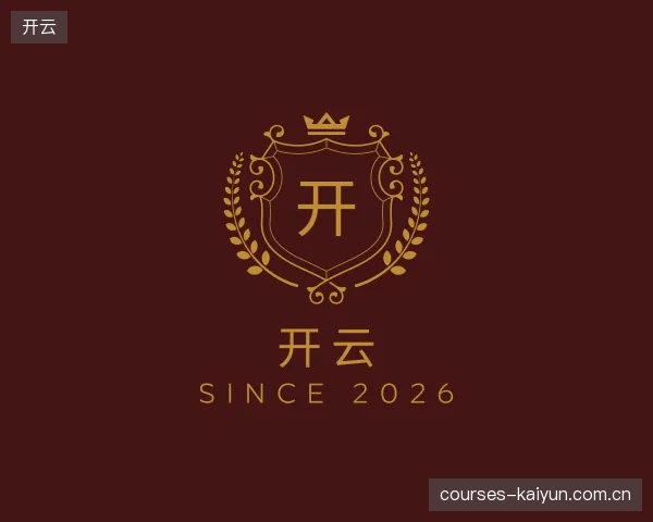 了解开云官方
